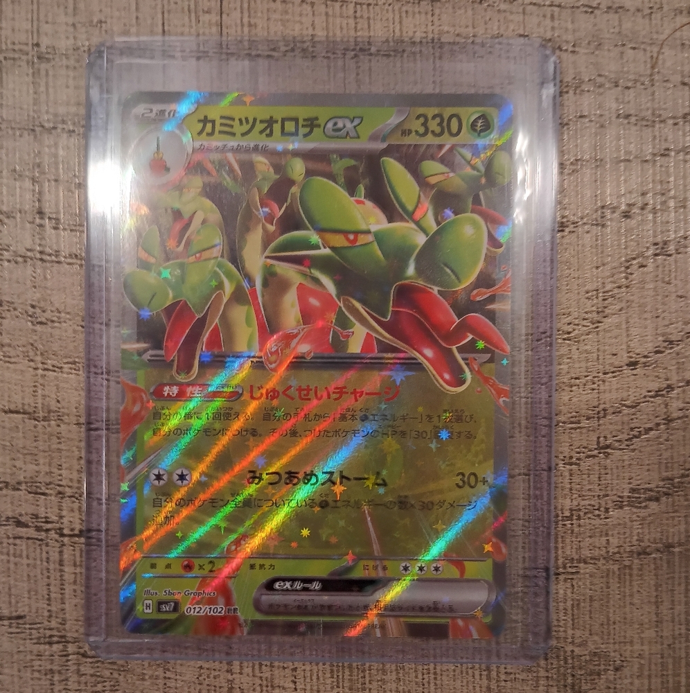Real Holographic Japanese Ex Pokemon Card In A Case.